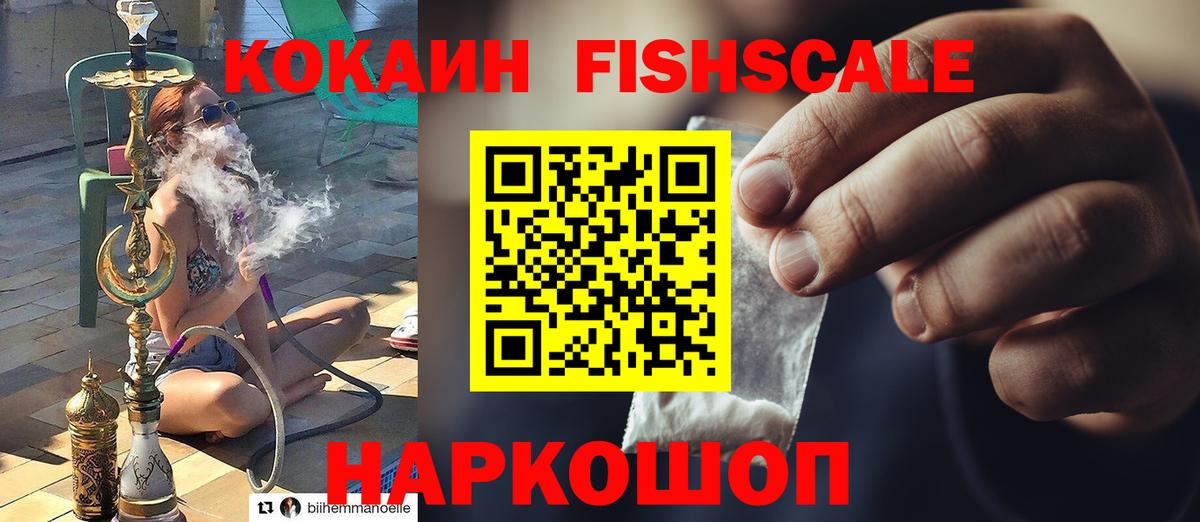 Cocaine VHQ Скопин