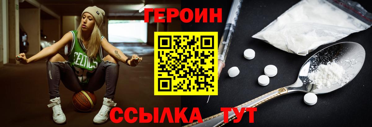 APVP СК   Cocaine  Меф   ГАШИШ  Скопин  МАРИХУАНА  Вход с VPN 