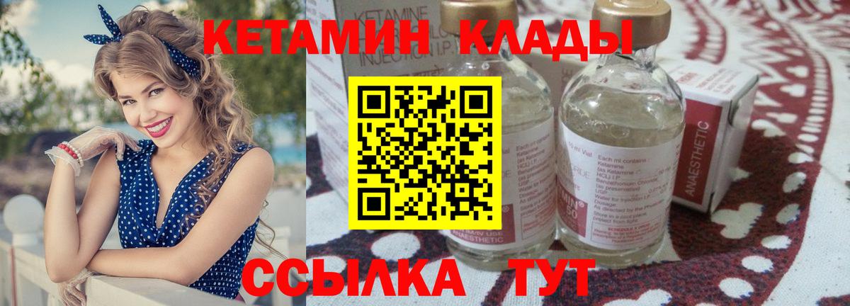 Скопин    ONION  Вход с VPN  Кетамин VHQ 