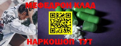 каннабис Рязань