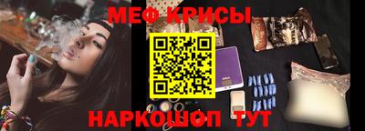 spice Рыбинск