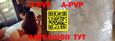 spice Рыбинск