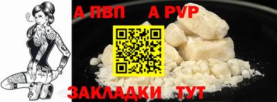 spice Рыбинск
