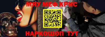 spice Рыбинск