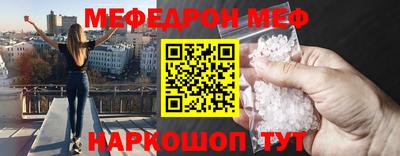 spice Рыбинск