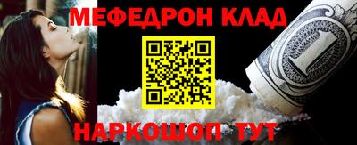 spice Рыбинск