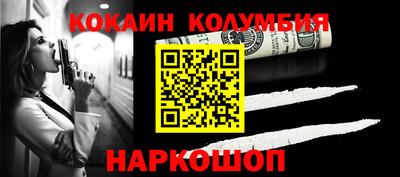 меф Рузаевка