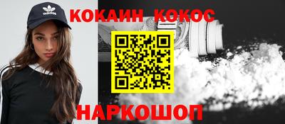 spice Рыбинск