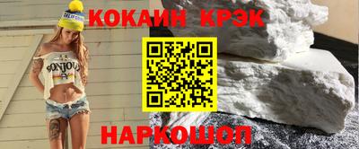 spice Рыбинск