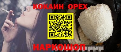 spice Рыбинск