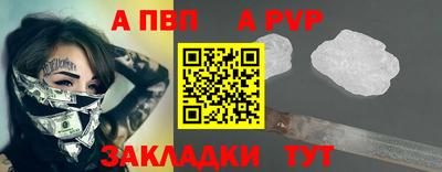 каннабис Рязань