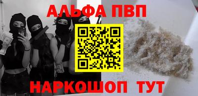 меф Рузаевка
