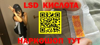 каннабис Рязань