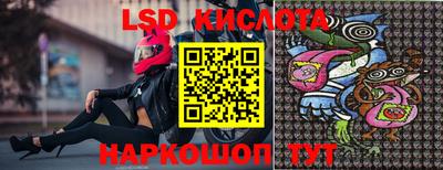каннабис Рязань