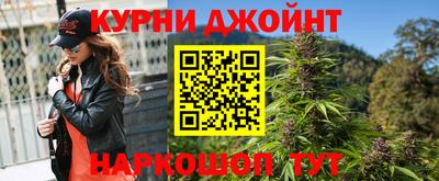 каннабис Рязань