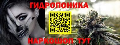 каннабис Рязань