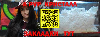 каннабис Рязань