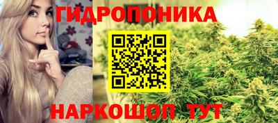 каннабис Рязань