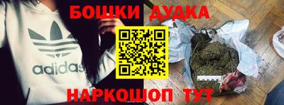 меф Рузаевка