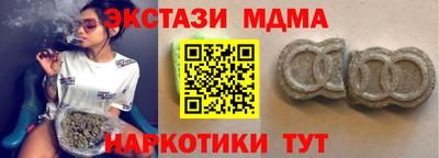 меф Рузаевка