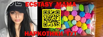меф Рузаевка