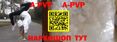 меф Рузаевка