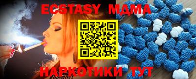 меф Рузаевка