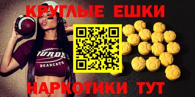 spice Рыбинск