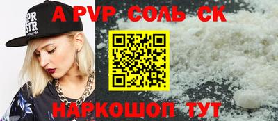 каннабис Рязань