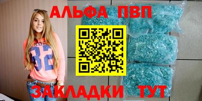 меф Рузаевка