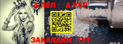 каннабис Рязань