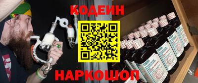 spice Рыбинск