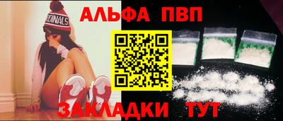 spice Рыбинск