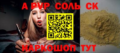 меф Рузаевка