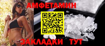 spice Рыбинск