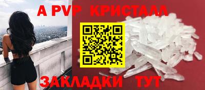 spice Рыбинск
