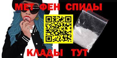 меф Рузаевка