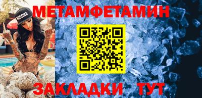 меф Рузаевка