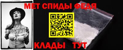 spice Рыбинск