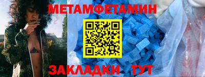 меф Рузаевка