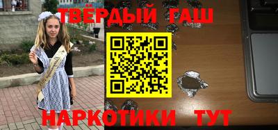 каннабис Рязань