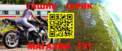 каннабис Рязань