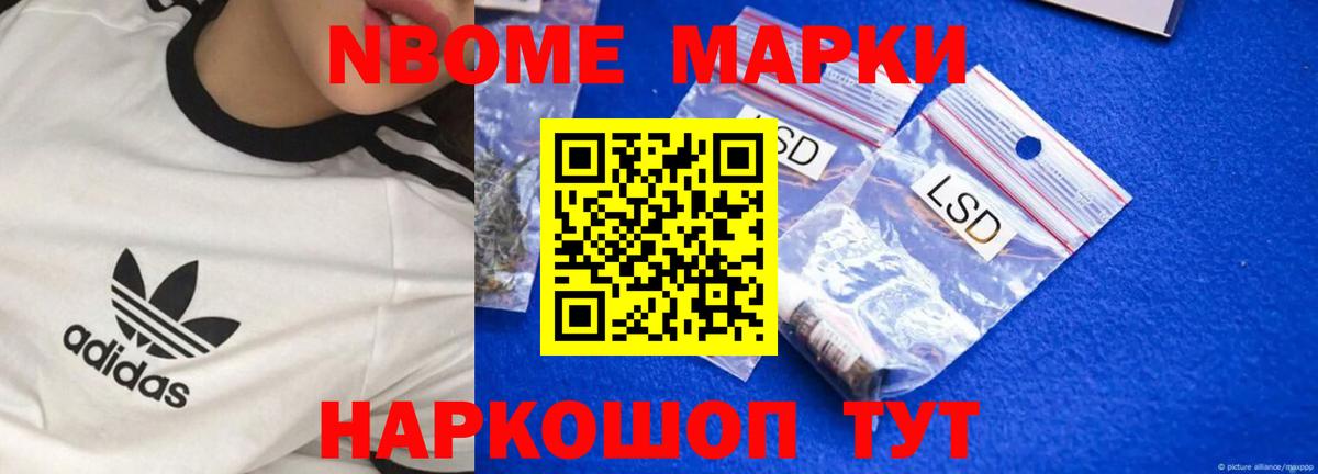 Скопин  гидра ССЫЛКА  Вход с VPN  ЛСД экстази ecstasy 