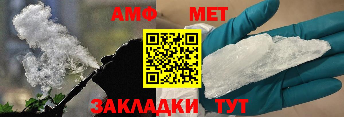 Первитин витя Скопин