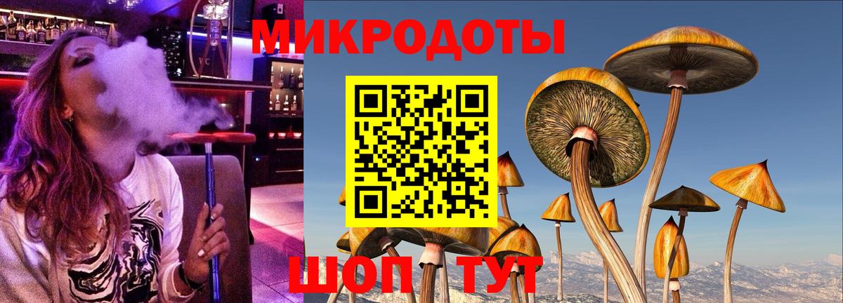 Скопин  Галлюциногенные грибы мицелий  Вход с VPN 