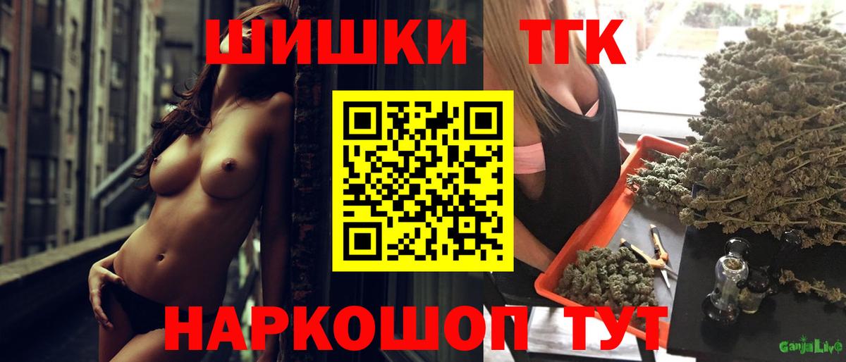  COCAIN Скопин