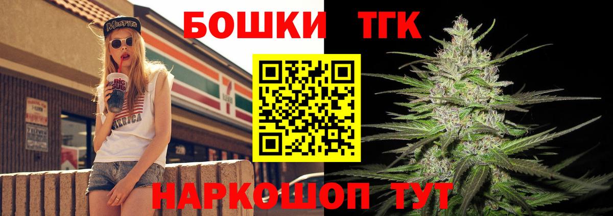Шишки марихуана SATIVA & INDICA  Вход с VPN  Каннабис марихуана  Шишки марихуана OG Kush  Скопин 